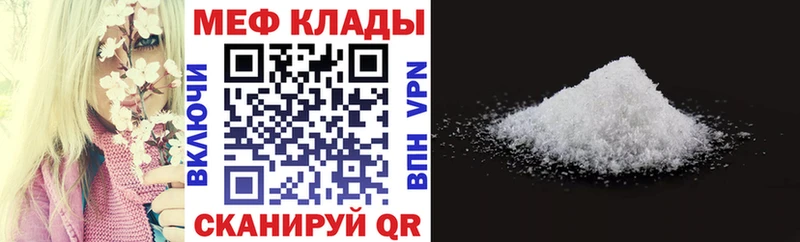Купить Малая Вишера МАРИХУАНА  MEGA ссылка  ГАШ  Мефедрон  Альфа ПВП 