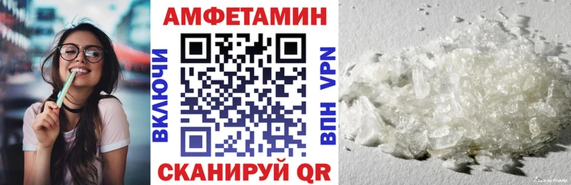 как найти закладки  Малая Вишера  Амфетамин VHQ 