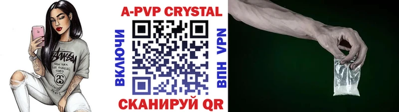 Альфа ПВП мука  закладки  маркетплейс состав  Малая Вишера 
