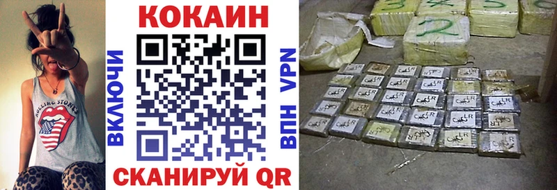 Cocaine Колумбийский Малая Вишера