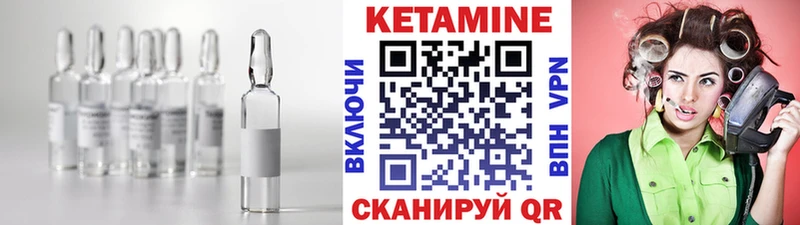 КЕТАМИН VHQ  где найти   Малая Вишера 