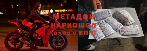 кокаин Белоозёрский
