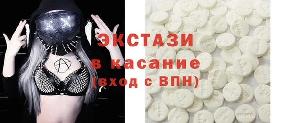кокаин Белоозёрский
