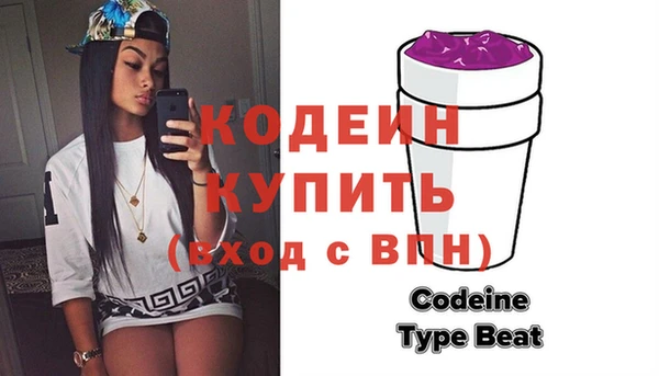кокаин Белоозёрский