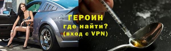 прущие грибы Беломорск