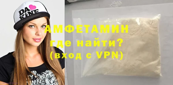 прущие грибы Беломорск