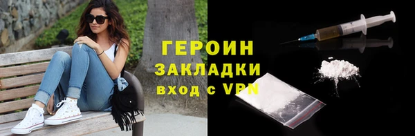 кокаин Белоозёрский
