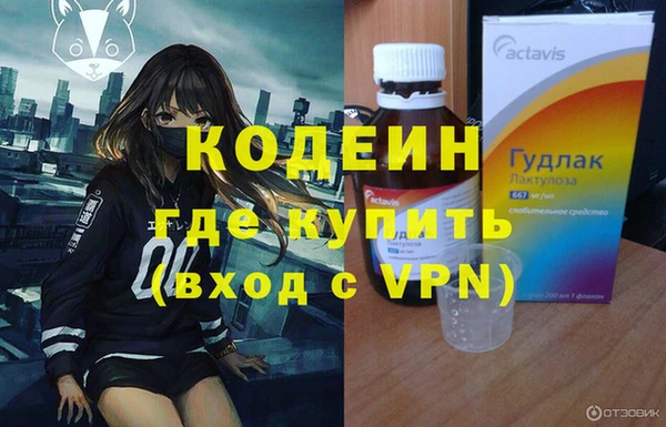 кокаин Белоозёрский