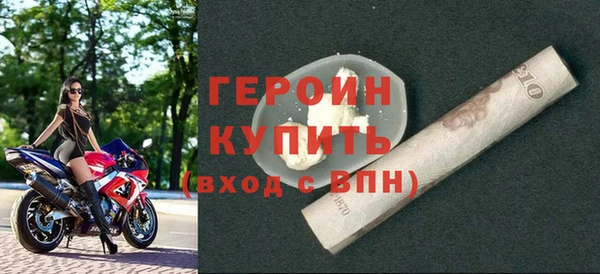 прущие грибы Беломорск