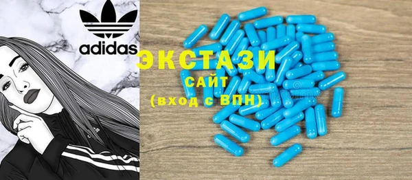 прущие грибы Беломорск