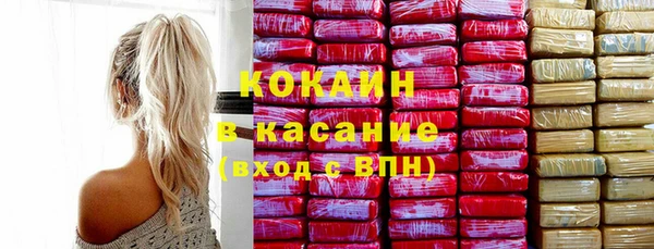 кокаин Белоозёрский