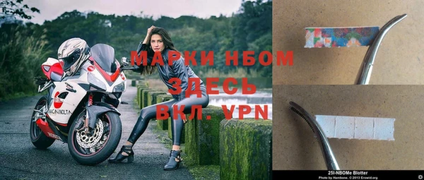 кокаин Белоозёрский