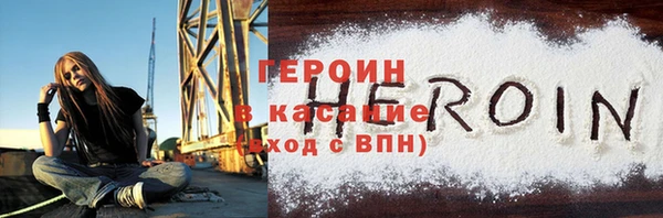 кокаин Белоозёрский