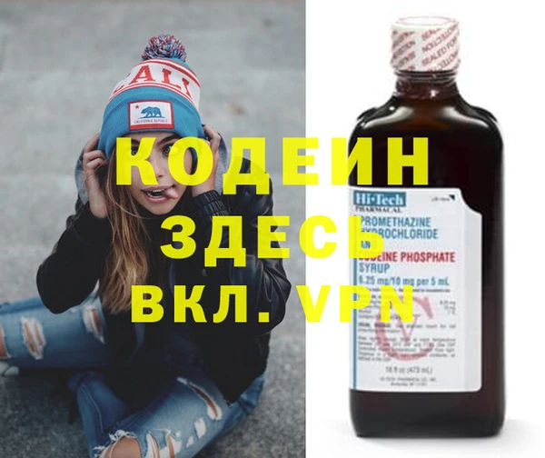 кокаин Белоозёрский