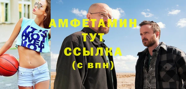 mix Белокуриха