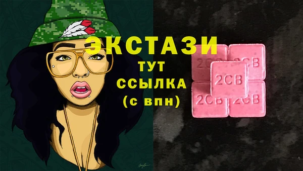 прущие грибы Беломорск
