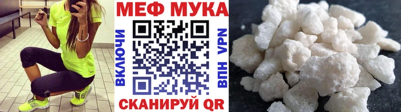 Мефедрон кристаллы  Малая Вишера 