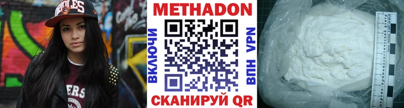 блэк спрут сайт  Малая Вишера  МЕТАДОН VHQ 