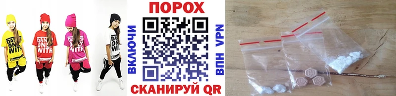 МЕТАМФЕТАМИН пудра  нарко площадка состав  Малая Вишера  закладка 