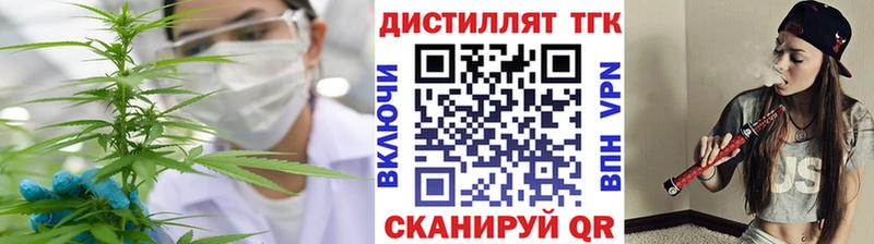 ссылка на мегу ссылка  купить наркоту  Малая Вишера  ТГК Wax 