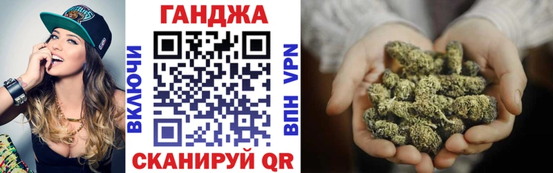 нарко площадка состав  Малая Вишера  Конопля планчик  MEGA tor 